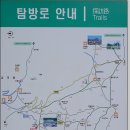 5월14일(목요일) 전남광주 무등산1187M 태백가든앞 05:30분 ￦35.000 이미지