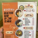 화전기술 이미지
