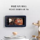 라인몰앤샵