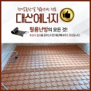 대산판넬 이미지