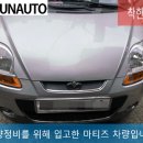 윤오토정비