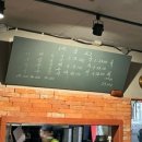 제일뼈다귀집 이미지