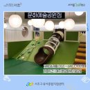 서리풀노리학교 이미지