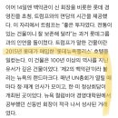 ‘뉴 롯데’ 향한 신동빈 롯데 회장의 집념 (19년 6월 기사) 이미지