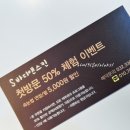 S바디앤스킨 이미지