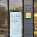 마망구떼 이미지