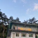 홍천캠핑텔 | 계곡이 있는 캠핑장(용오름계곡, 용오름캠핑장) 캠핑텔