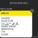 엘앤케이바이오 이미지