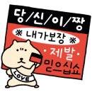 금왕산업 이미지
