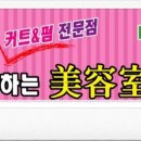 티티카카미용실