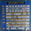 천지연사우나 이미지