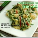 달래 이미지