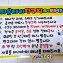 POP 당구클럽 이미지