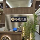 상신2리마을회관 이미지