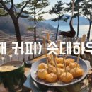 참조은민박 이미지