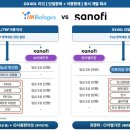 아이엠101 이미지