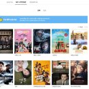 무료영화 상영 <스윙키즈> 이미지