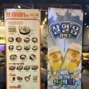 아르테자이아파트 | 유원지포차] 포차천국 안양예술공원점, 아르테자이 상가에 생긴 포차 후기, 자이아파트 크리스마스 장식