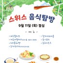 동탄2튼튼한방병원 이미지