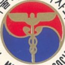 원약품 주식회사 이미지