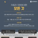 자동차피부과 이미지