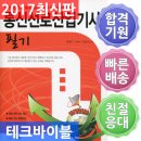 세화통신 이미지