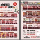 황우축산 이미지