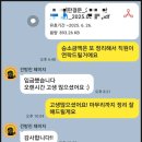 서초대로40길 72 (5) | [긴급] 병원 개업대출 받았는데 경찰 소환장 날아오셨나요? 72시간이 골든타임입니다.