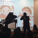 소리샘음악학원 이미지