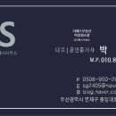 THE좋은부동산공인중개사사무소 이미지