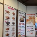 써든스테이크 분당정자점 | [이마트 푸드코트] 아이들의 러블리 한끼, 써든스테이크 분당정자점