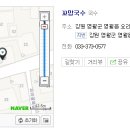 꼬망국수