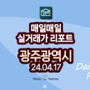 신창1차남양휴튼 이미지