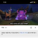 꽃사슴 PC방 이미지