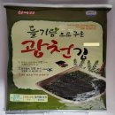 봉*김* 이미지