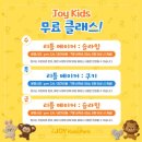 극동전자 | 안산키즈카페 끝판왕 극동조이키즈파크 아이도 부모도 신나게 즐긴 후기