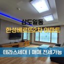 제주로망공인중개사사무소 이미지