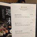 안골로31 | 분당 엄마생신 가족모임하기 좋은 청담일식 룸식당 재방문 주말가족정식 후기
