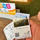 경주 청과슈퍼 | 8월 후쿠오카(福剛),사가(佐賀) 여행기 (6) 사가 벌룬 뮤지엄