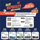 송죽축산 이미지