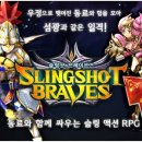 주식회사 슬링 이미지