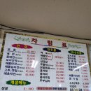 월곡전집 이미지