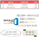 지장로11번길 이미지