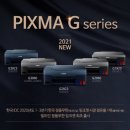 무한파트너스