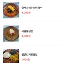 임창정파절이세겹살 - 연제구 고분로31번길 44 | 임창정파절이세겹살