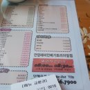 고봉민김밥인안양래미안메가트리아앞점