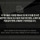 양산부부한의원 이미지