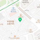 범프리카대연점