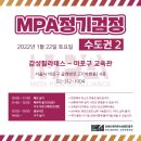 마포요가/기구필라테스