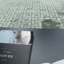 동수천로96번길 이미지